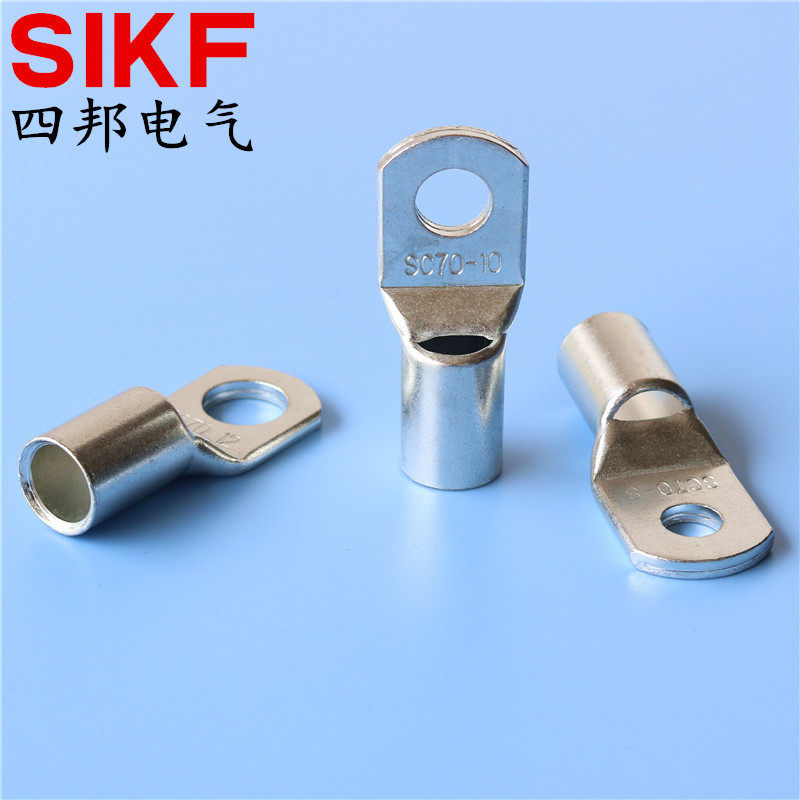 SIKF SC线鼻子规格JGK带观察口窥口注锡冷压铜接线端子端头铜线耳