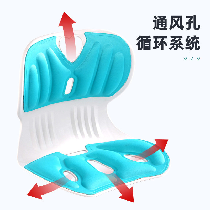 护腰坐垫坐姿矫正椅久坐不累办公室护腰靠垫学生儿童坐垫椅子