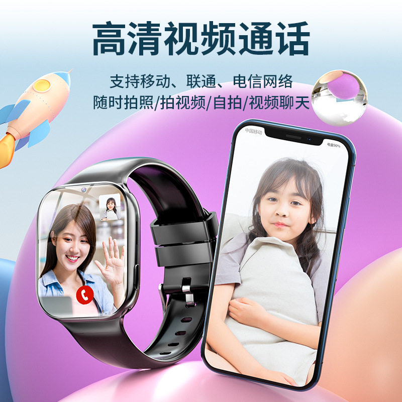 古讴卡-5G全网通超清大屏智能儿童电话智能手表可插卡青少年高中