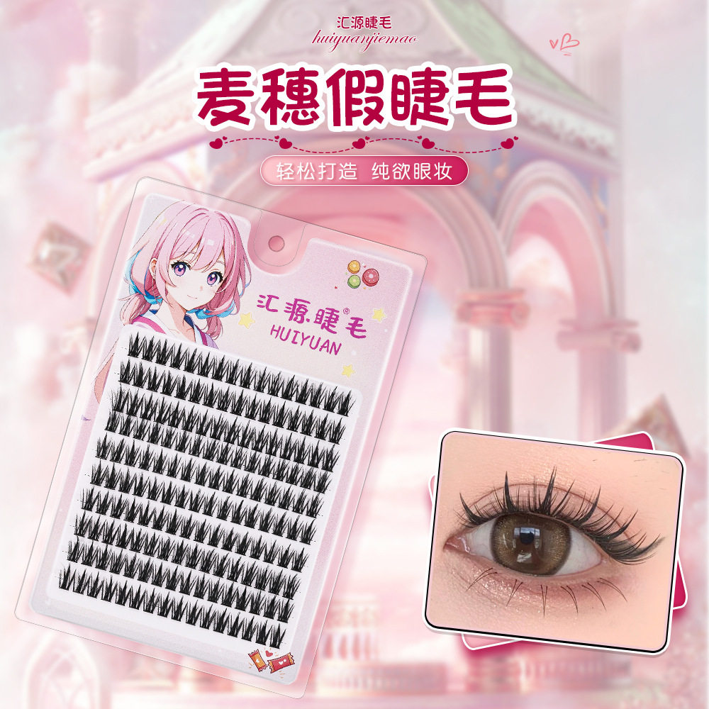 塔尖麦穗假睫毛大容量自然仿真单簇硬梗浓密分段式仙子小恶魔