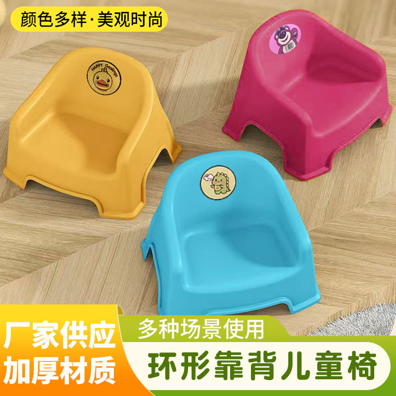 Детские пластмассовые стулья с обильной обивкой на спинные кресла, детские кресла-обеды, детские стулья-обеды, детские кресла-каталки, скамейки для душа