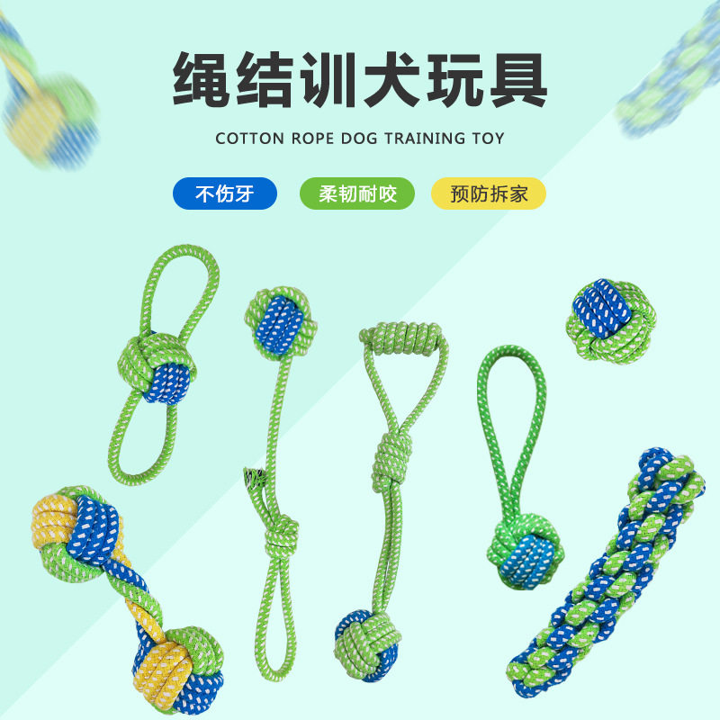 跨境厂家啃咬狗狗玩具小狗泰迪磨牙棒小型犬金毛洁齿绳结训犬玩具