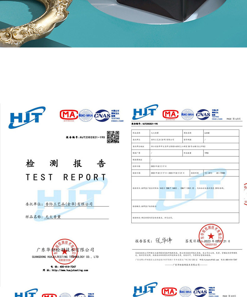 180藤条详情页_07