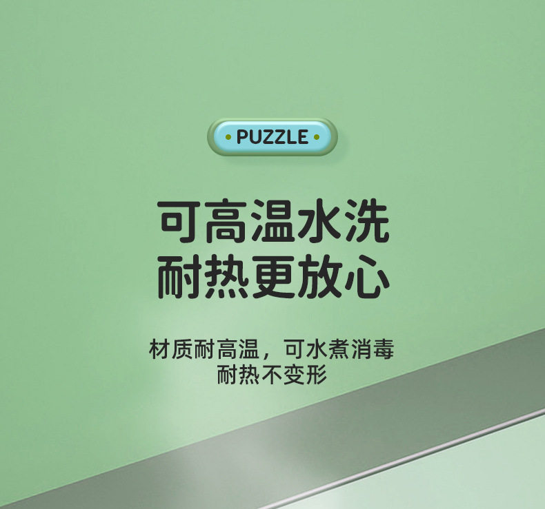 改色-软胶积木详情页_16