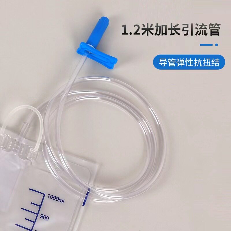 1000ml大容量加厚款引流袋集尿永恒华冠一次性防逆流引流袋