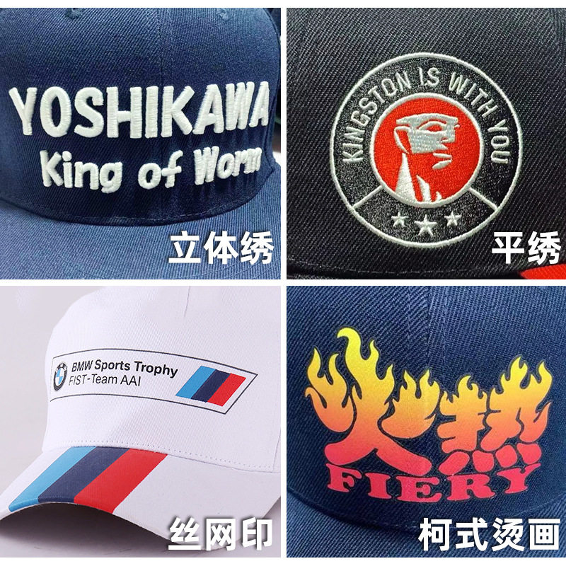 帽子定制印logo棒球帽定做刺绣纯棉鸭舌帽工厂批发男女广告帽印字