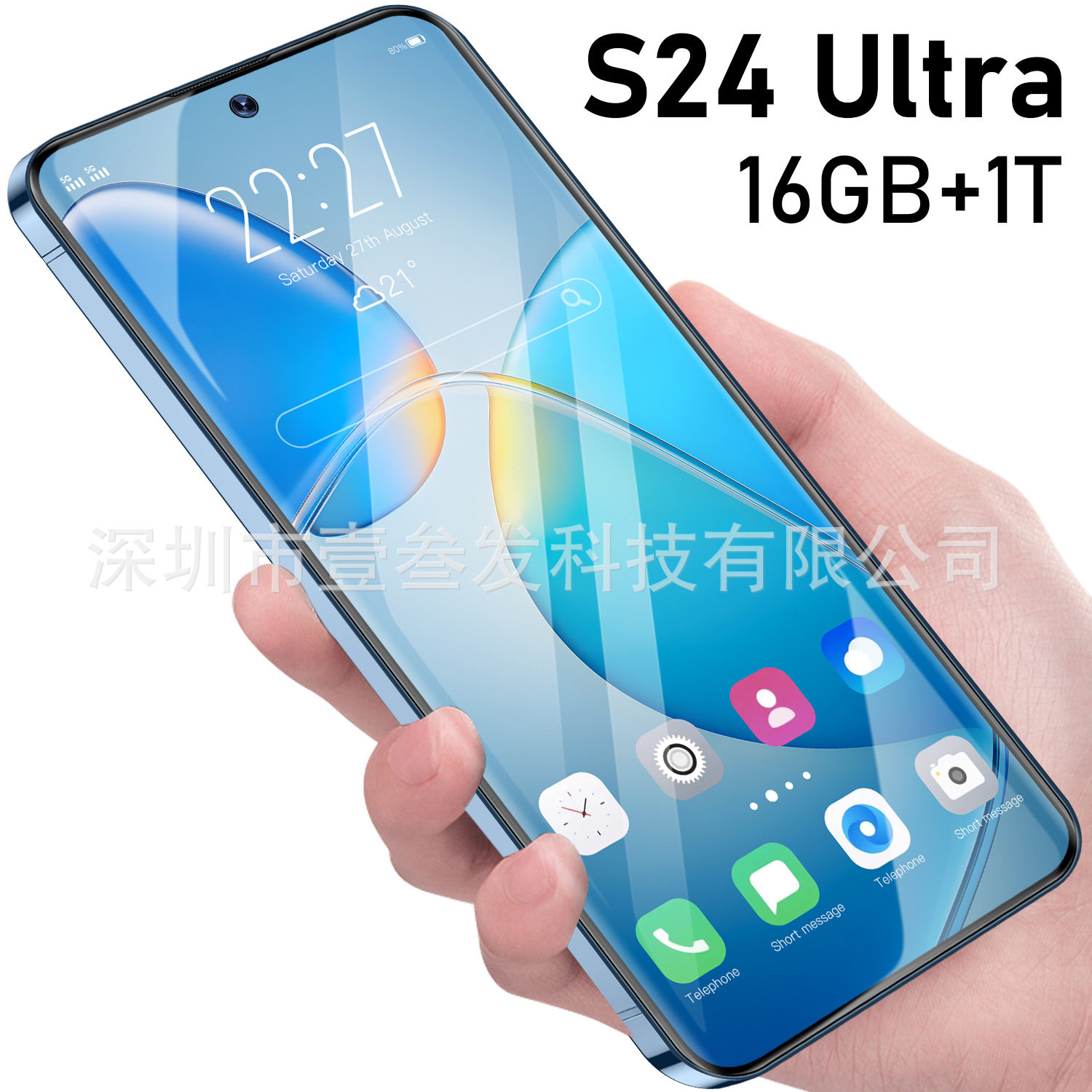 S24 Ultra跨境爆款2+16G 7.0英寸5G一体机工厂外贸新款智能手机