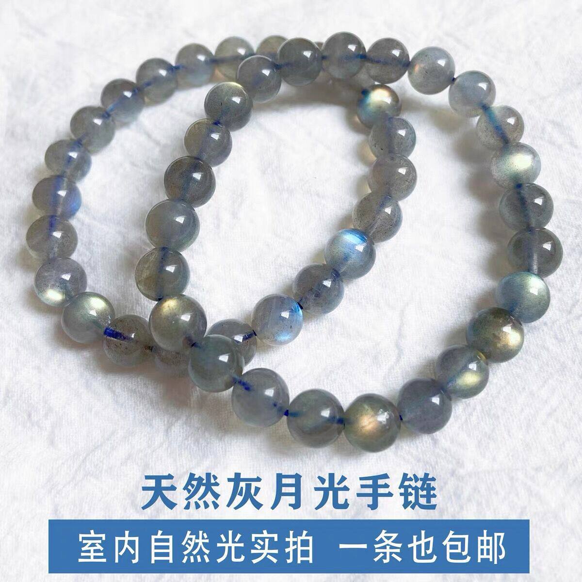 Single-Strand Gray Moonstone Bracelet