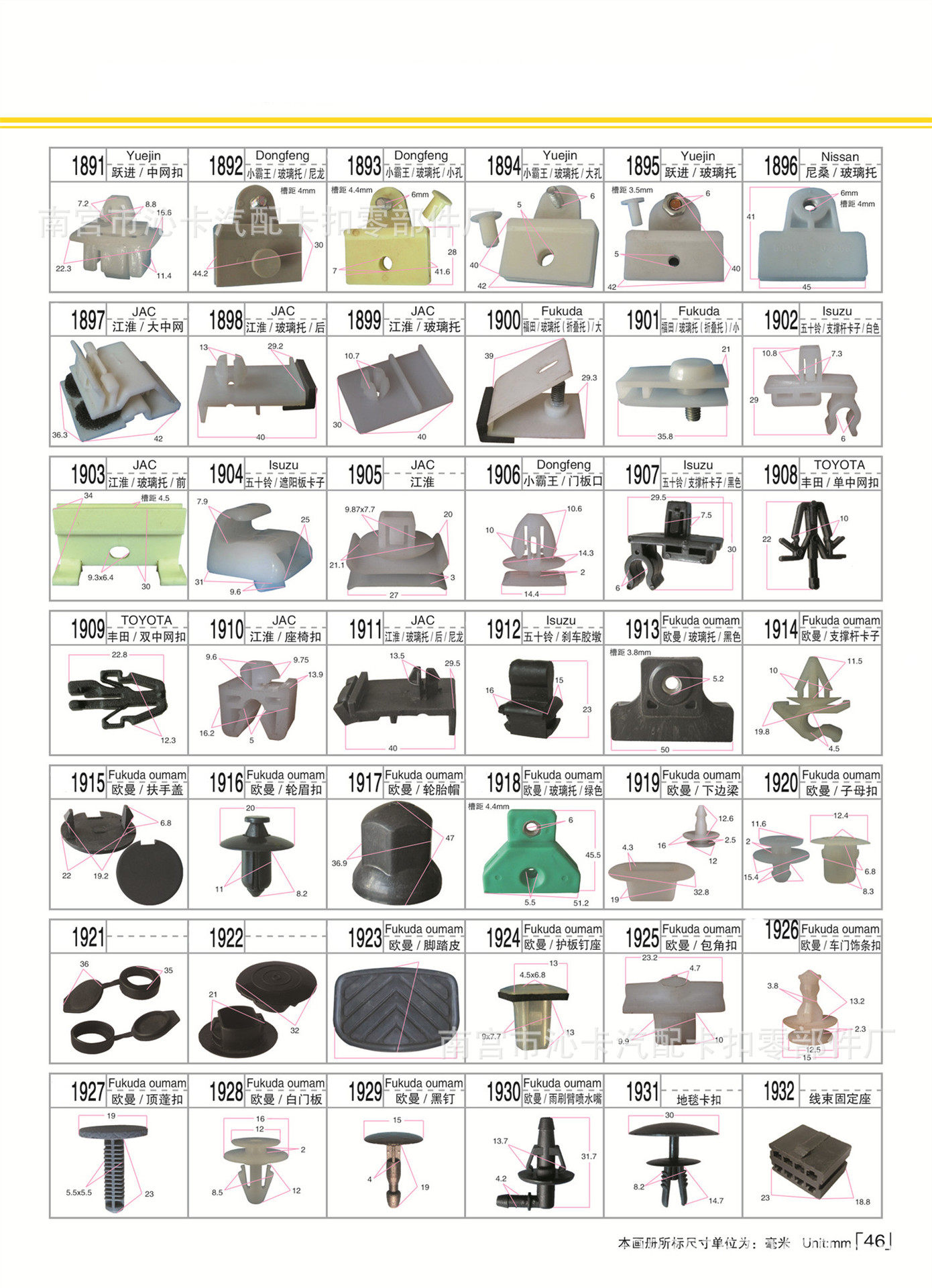 第46页1 拷贝.jpg