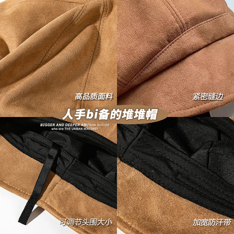 Y麂皮绒渔夫帽女秋季加大三合一堆堆帽显脸小贝雷帽大头围帽子