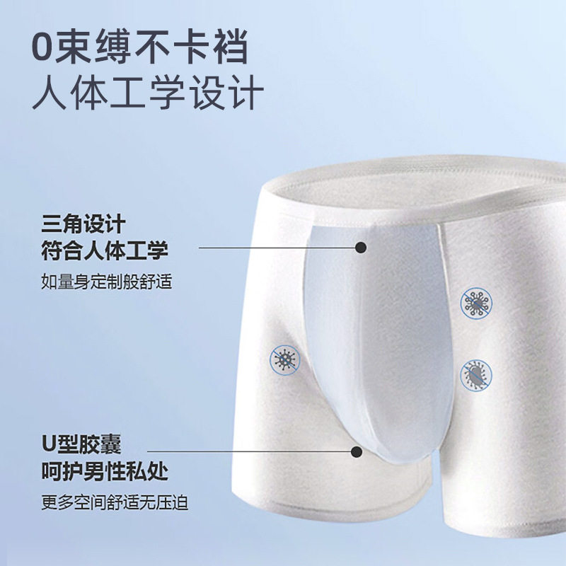 猫约一次性纯棉内裤男士独立包装出差旅行酒店日抛内裤批发