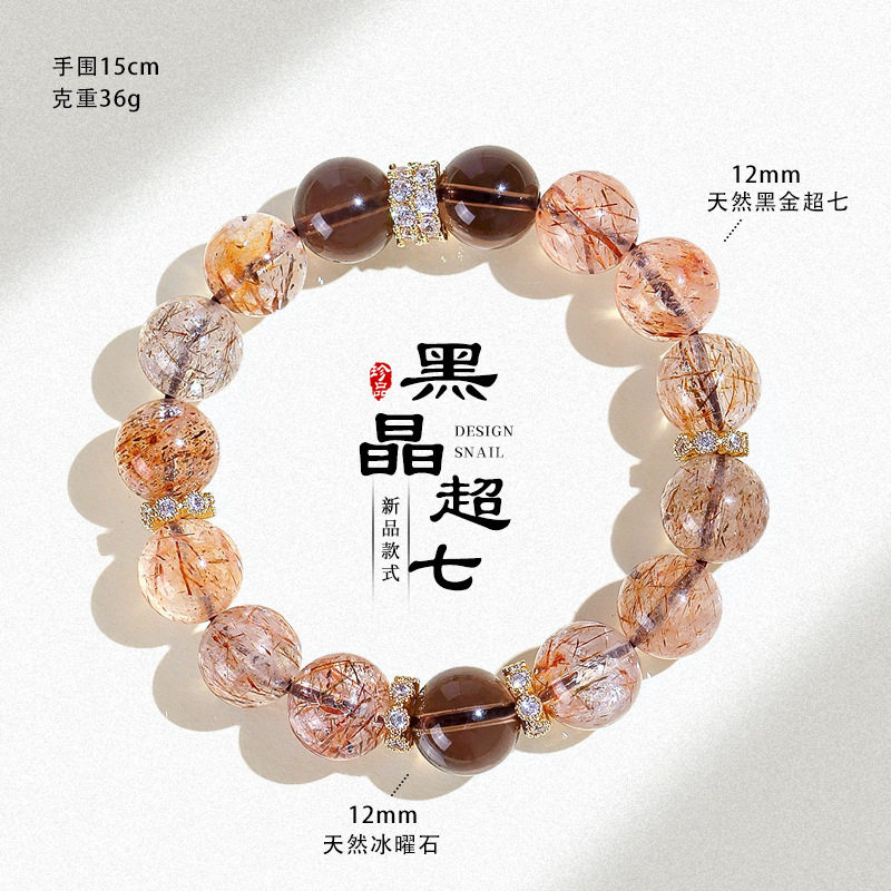 Golden Titan Bracelet — Black Gold Super Seven with Smoky Quartz