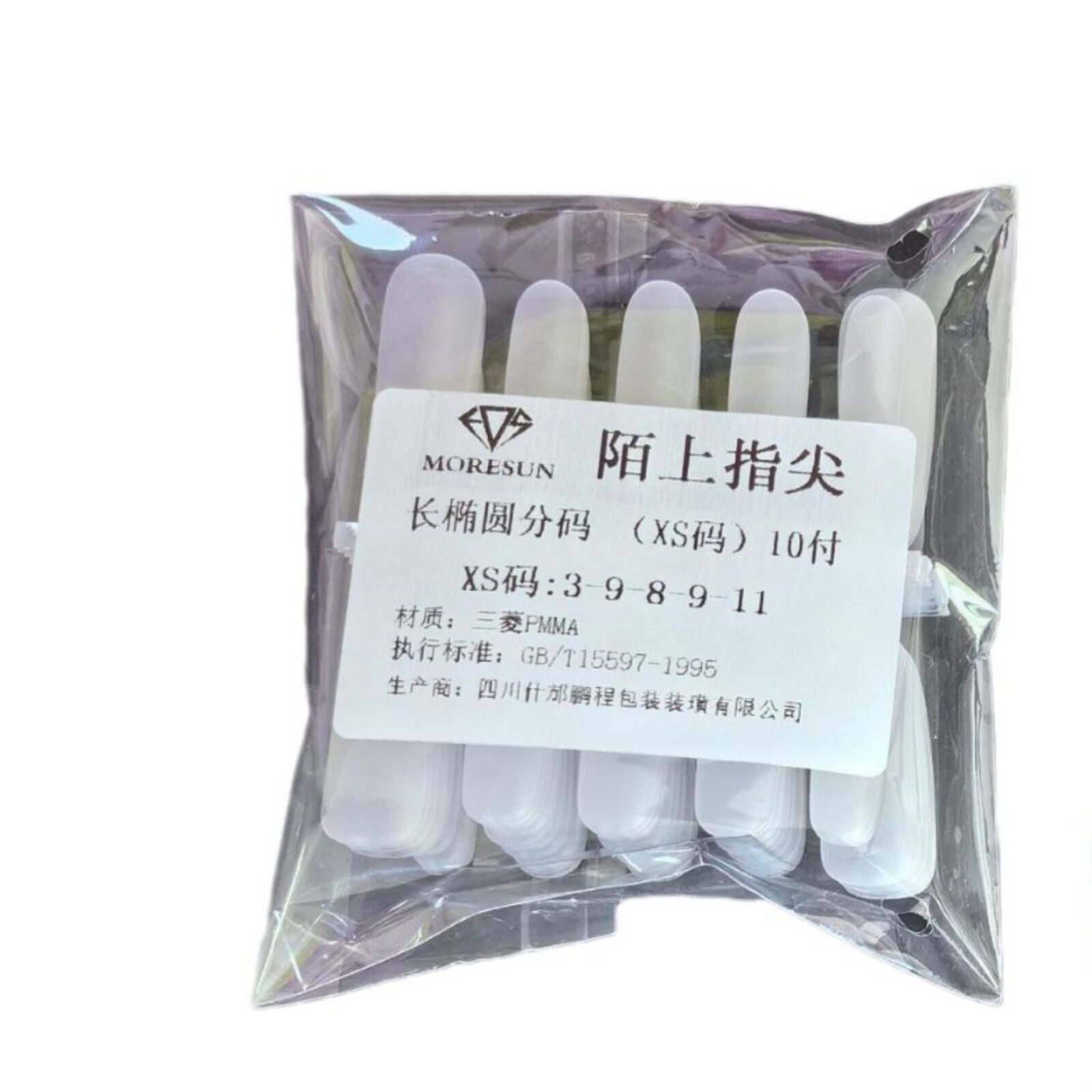 陌上指尖10付汇总美甲梯型甲片短圆磨砂穿戴甲全贴无痕免刻磨假指