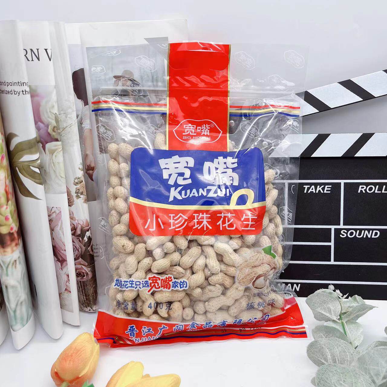 宽嘴小珍珠花生380g 1.8千克多规格坚果炒货居家办公休闲食品批发