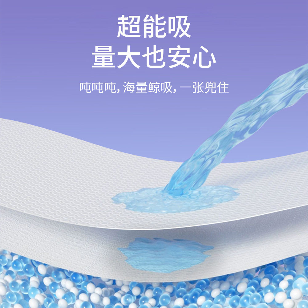 简卫安睡裤女经期用防漏卫生巾安心裤产后专用安全裤拉拉裤卫生裤