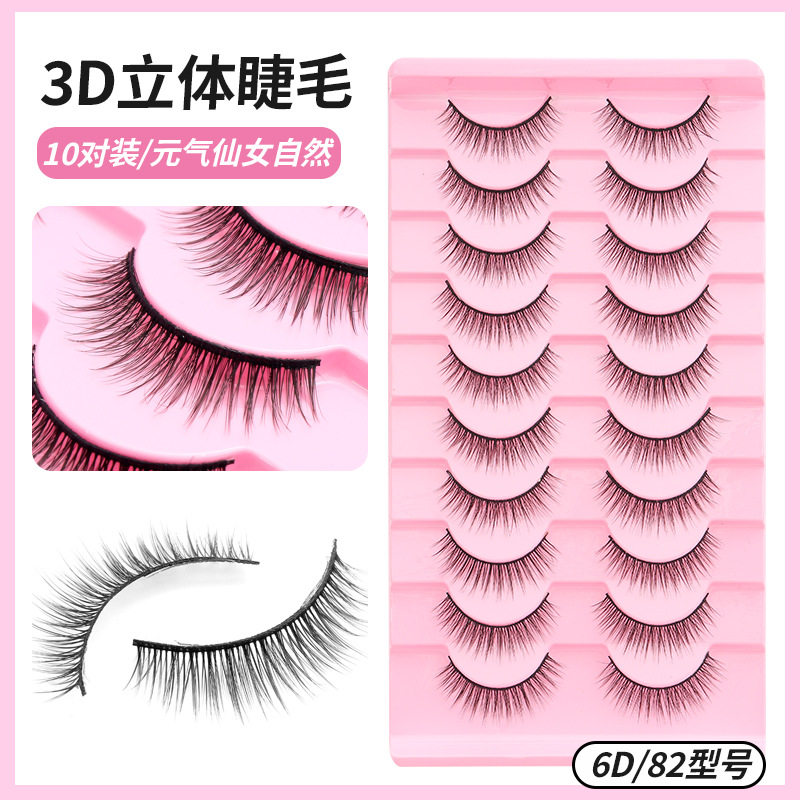欧美风十对装3D立体多层卷翘假睫毛欧美妆舞台妆混血妆睫毛