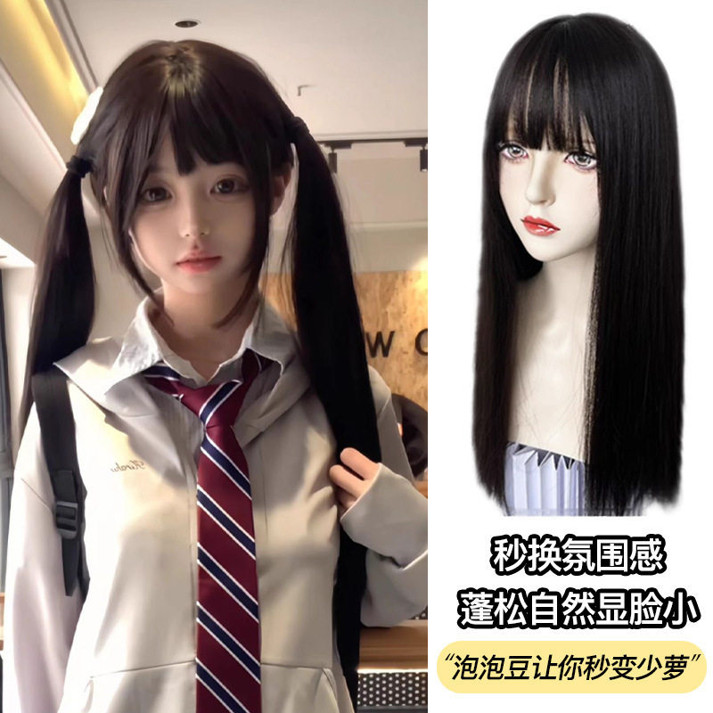 泡泡豆清蒸少萝皇同款假发女自然全头套式lolita蓬松长直发网红JK
