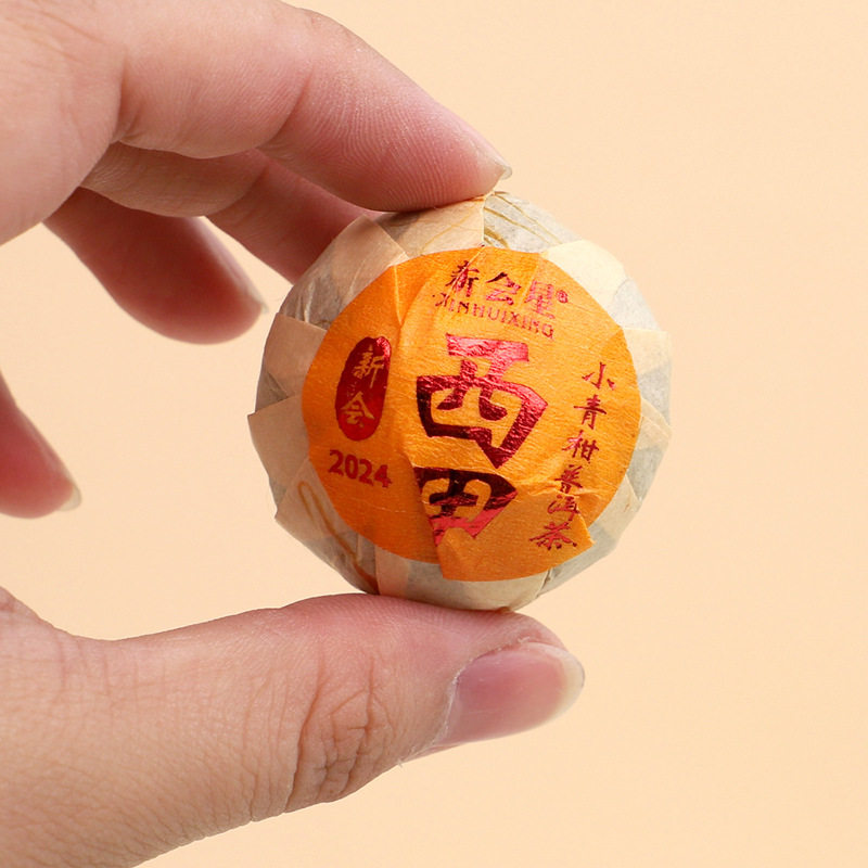 2024年7月头采新会小青柑普洱熟茶西甲陈皮柑普茶柑香耐泡批发