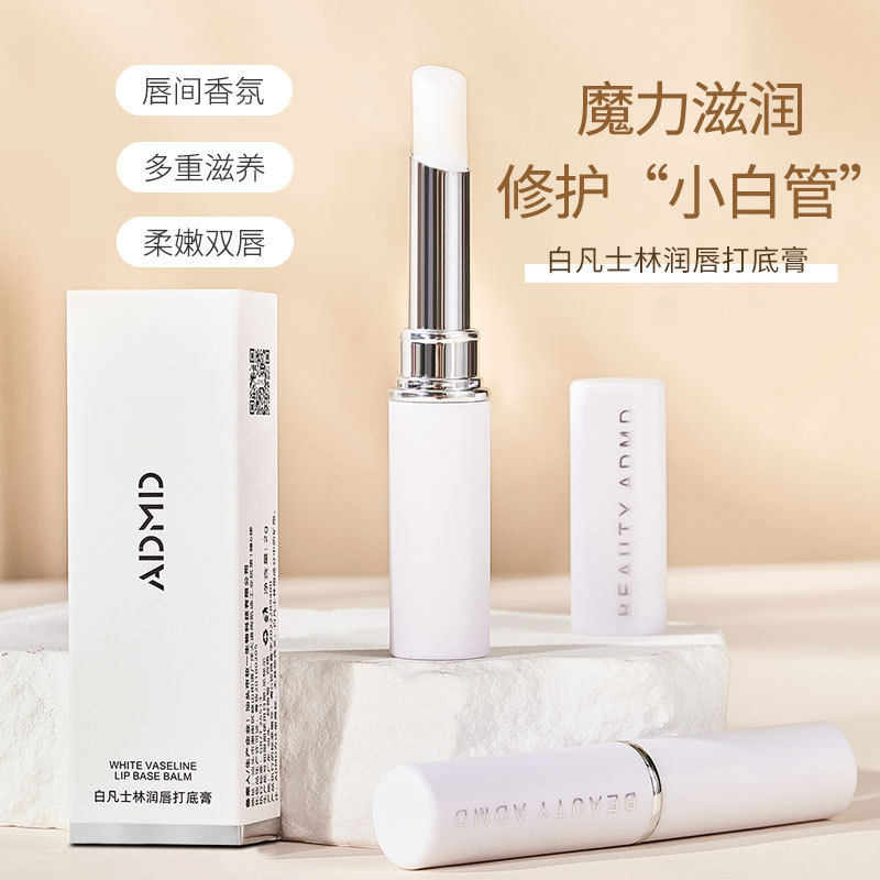 ADMD凡士林润唇膏滋润补水保湿唇膏打底唇部护理防干裂唇膜高保湿