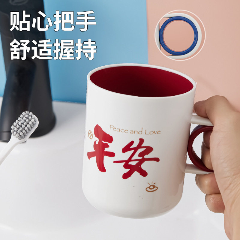 可爱洗漱口杯家用刷牙杯子网红创意简约牙缸女学生牙桶情侣牙刷杯