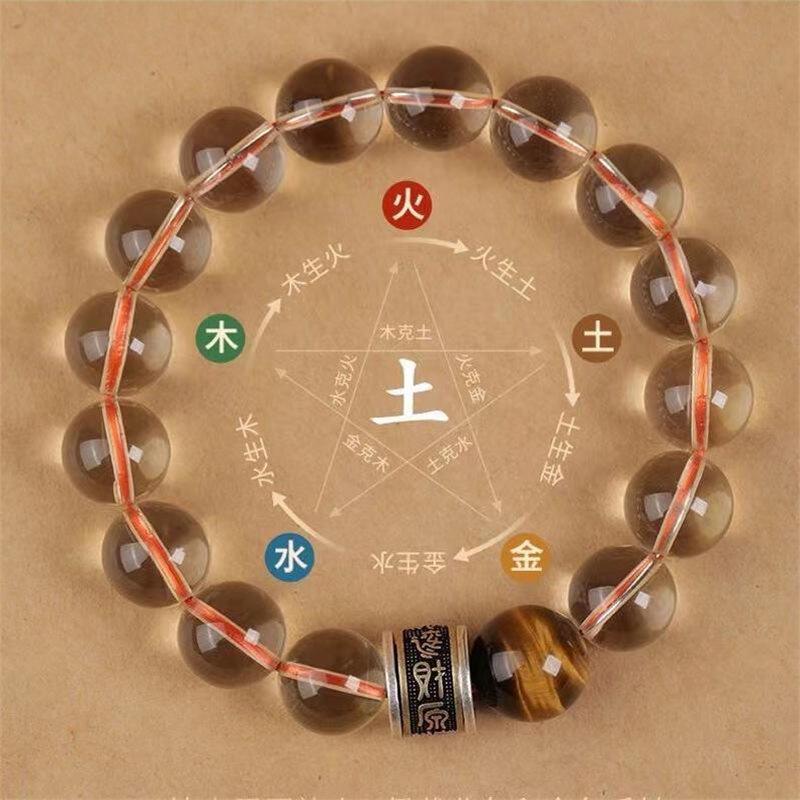 Black Tourmaline Bracelet