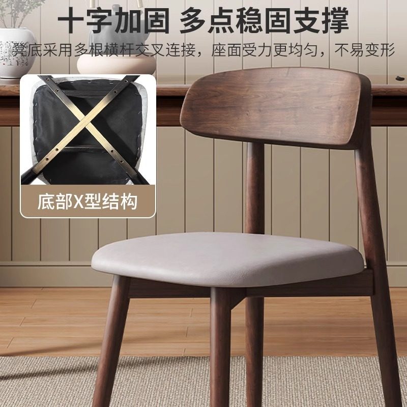 奶油风餐桌椅子实木餐椅餐厅弧形靠背凳子灵芝椅意式极简高靠背