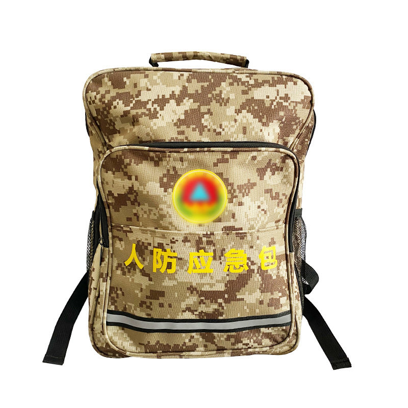 家庭应急包消防物资储备包全套家用地震逃生人防战备救援防灾包