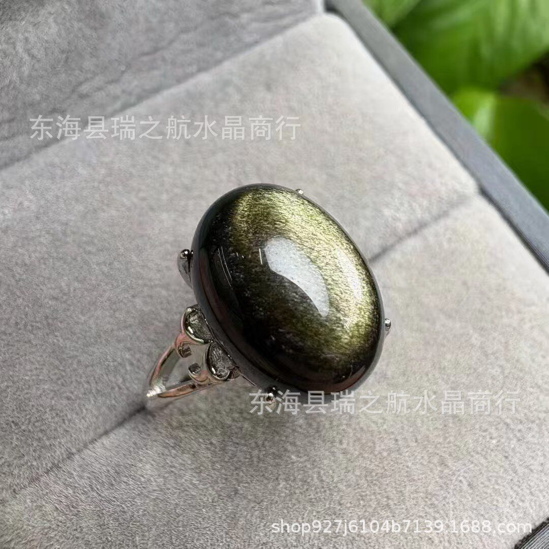 Cat's Eye Minimalist Amethyst Ring