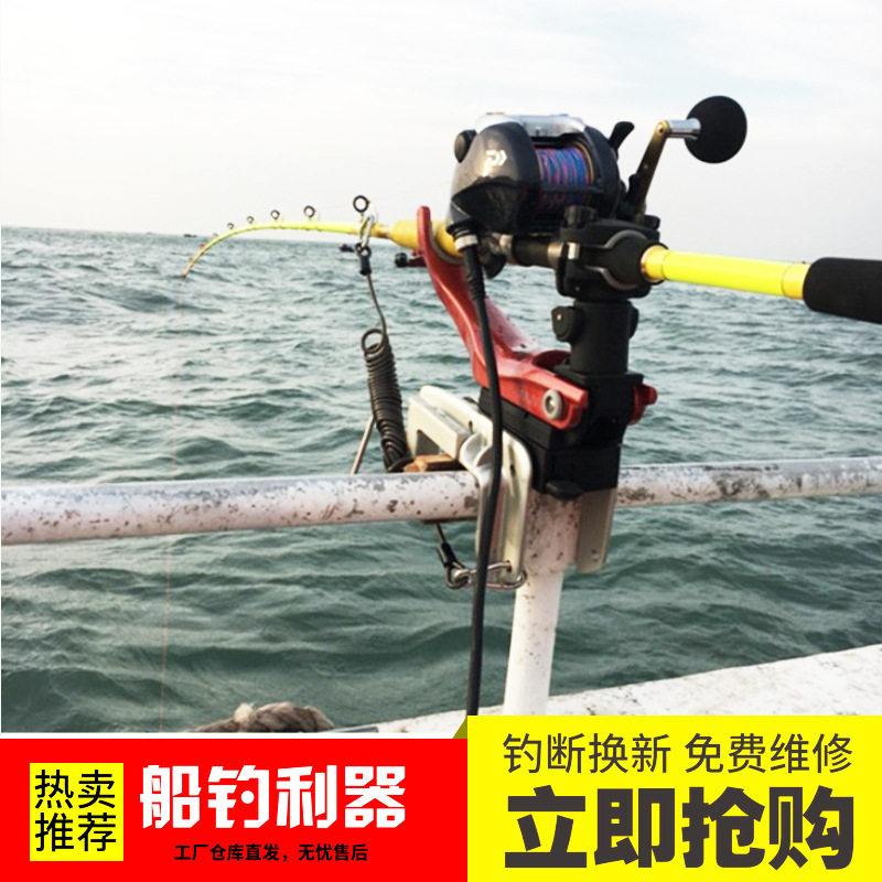 近海船竿实心船钓竿深海船竿海钓锚鱼竿电绞拖钓快抽石斑鳕鱼船杆