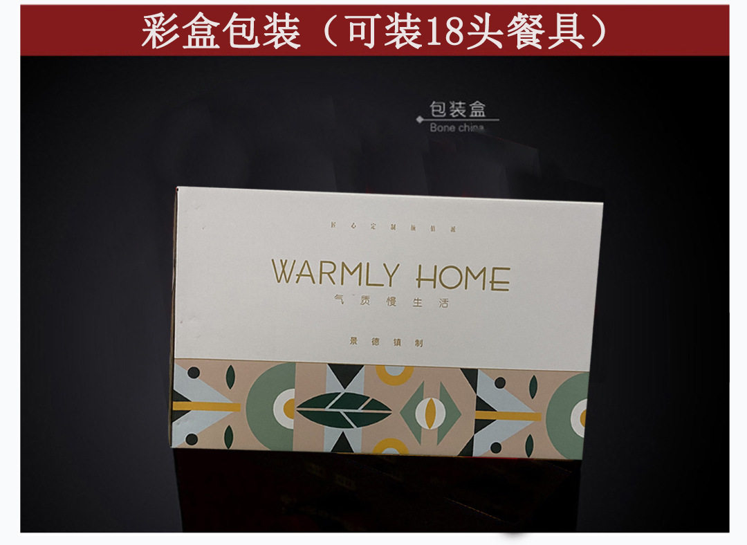 包装盒-详情-更改_03