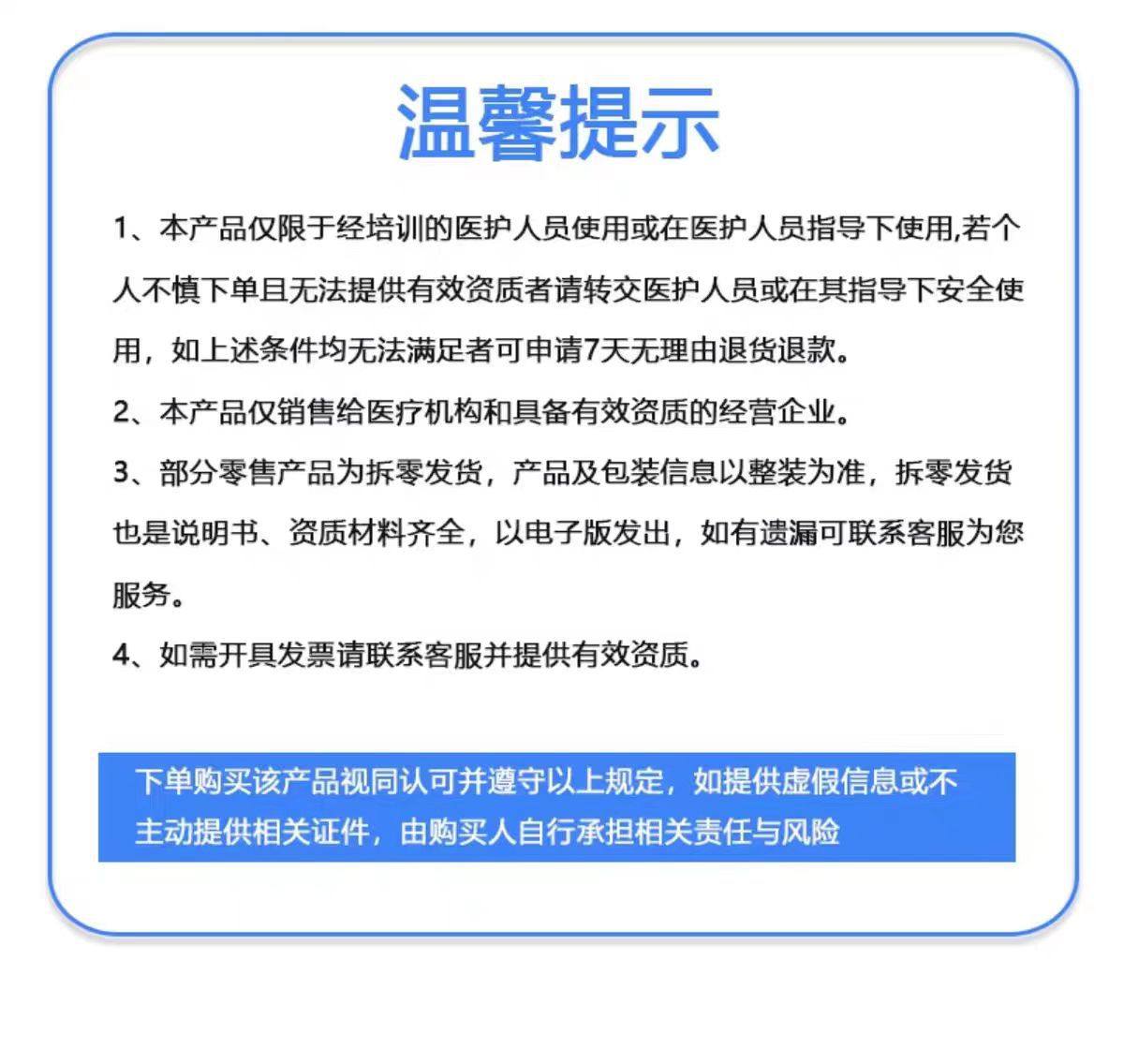 微信图片_20250303203322