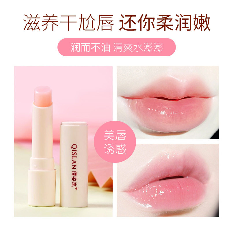 倩姿岚凡士林润唇膏管状原味草莓秋冬季保湿滋润厂家货源批发3克