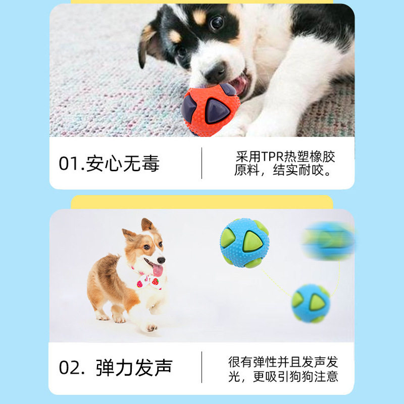 小狗狗玩具磨牙耐咬咬不坏宠物玩具球亚马逊犬三角发声球发声玩具