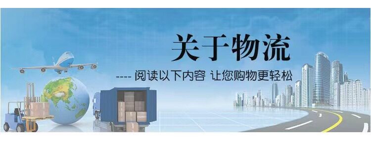 物流1