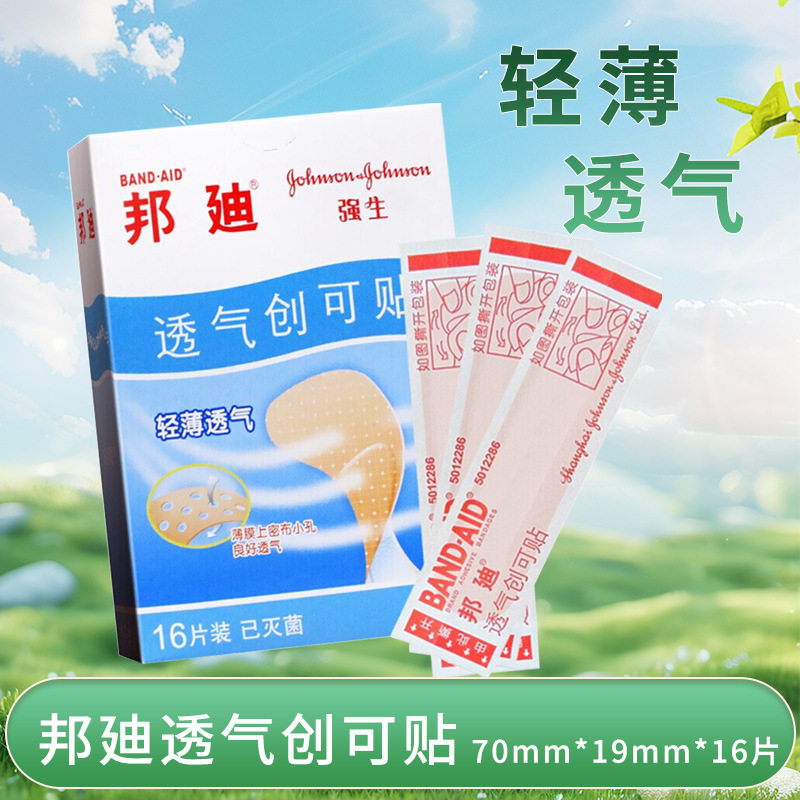 O1CN01KT8t8n1BtscjlfNXS_!!4611