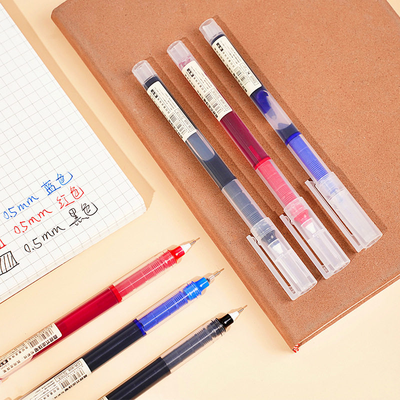 直液式走珠笔中性笔0.5mm针管速干签字笔学生办公用笔考试