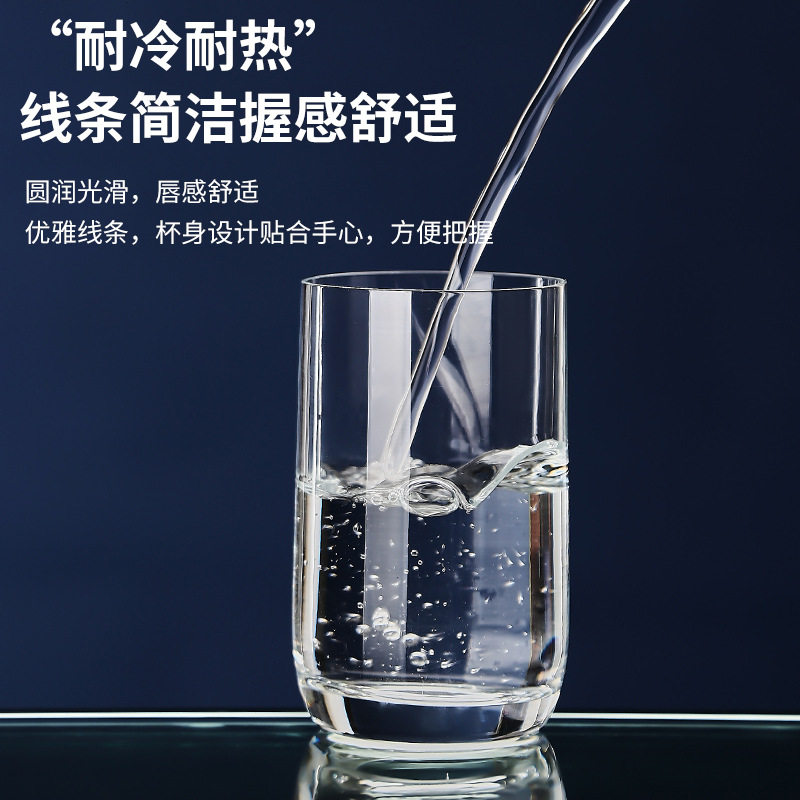水晶玻璃杯子家庭套装创意果汁杯牛奶杯早餐杯客厅喝水杯泡茶杯