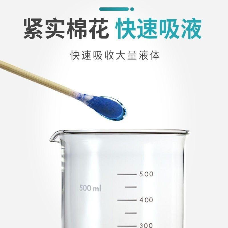 海氏海诺医用棉签7.5cm×100支双头双圆一次性化妆卸妆棉花棒家用