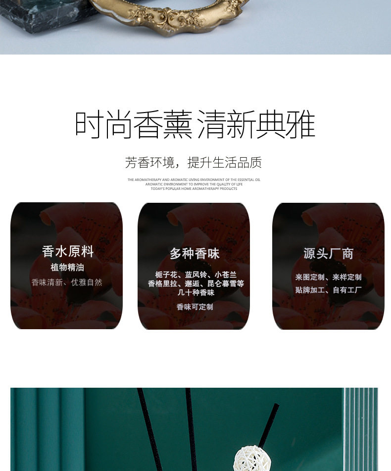 180藤条详情页_03