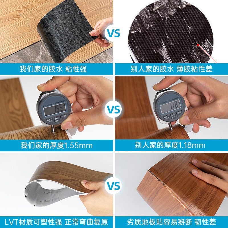 申旺|PVC塑胶自粘地板贴家用客厅卧室装修地板革水泥地专用加厚