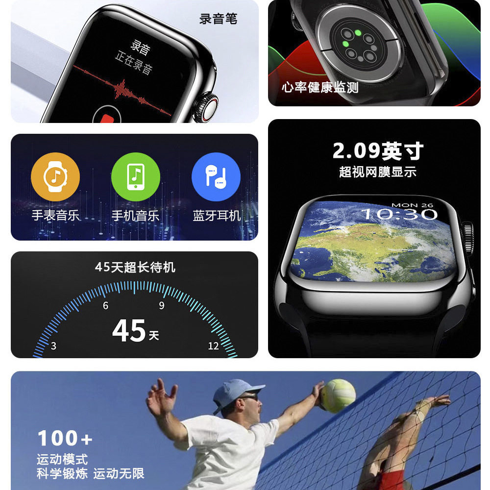 智能手表100+运动模式户外心率监测本地播放音乐通话智能运动手表