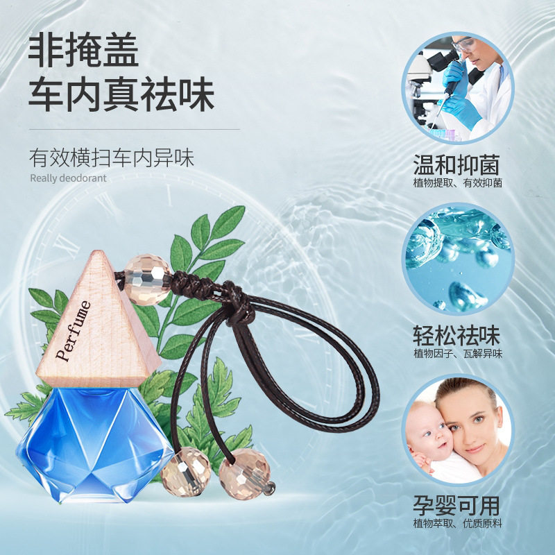 卡欣恋高档汽车用品车载香水后视镜香薰精油挂件车用除味礼品批发