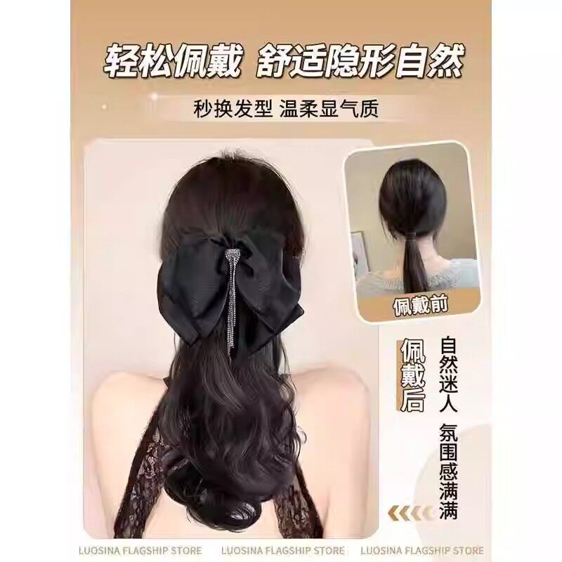 马尾假发女流苏蝴蝶结抓夹仿真发大波浪卷发低扎高颅顶假发辫马尾