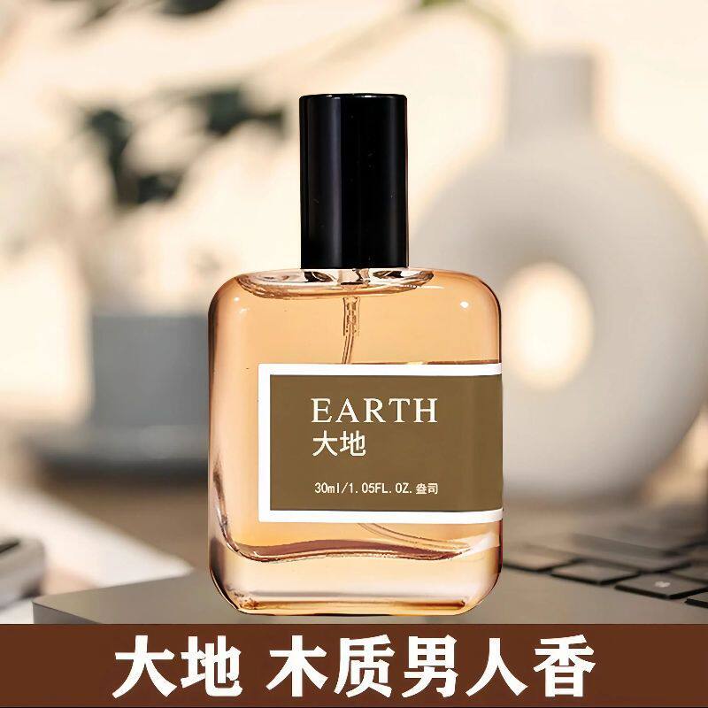 跨境爆款网红tk调香师男士蔚蓝香水大牌平替香味自然持久直播学生