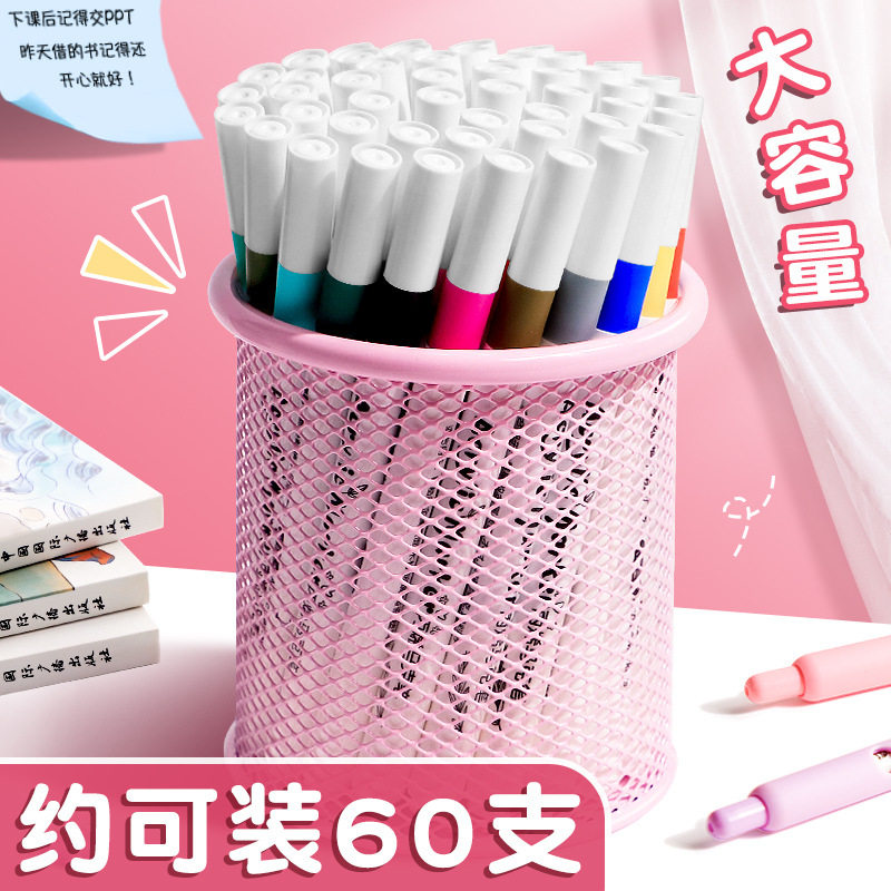 金属笔筒办公室桌面学生笔桶收纳盒大容量超大铁网简约铅笔筒儿童