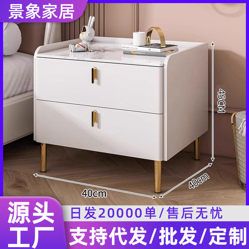 床边柜家用现代轻奢卧室小型收纳置物架子多功能储物岩板床头柜