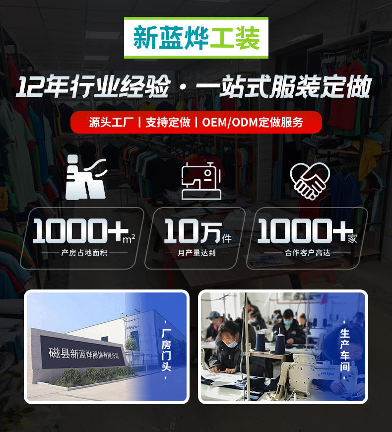 详情图1_看图王 黑