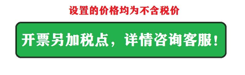 税额提醒