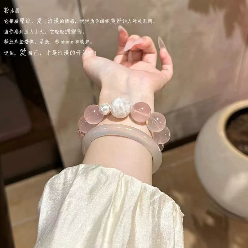 Natural Star Aura Rose Quartz Bracelet | Five Elements: Fire, I Ching Li Gua, Love Attraction and Emotional Harmony Bracelet