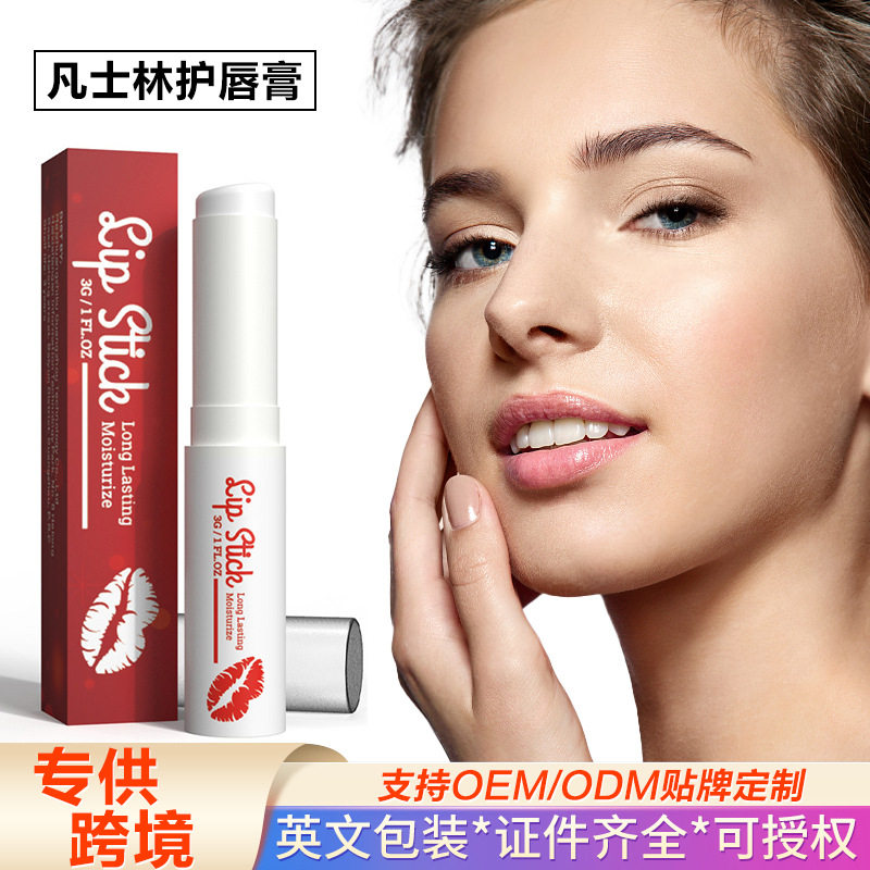 跨境外贸秋冬爆款凡士林护唇膏滋润保湿护唇膏防干裂粗糙润唇膏